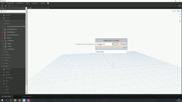 Dynamo for Civil 3D 2022 Автозаполнение нодов