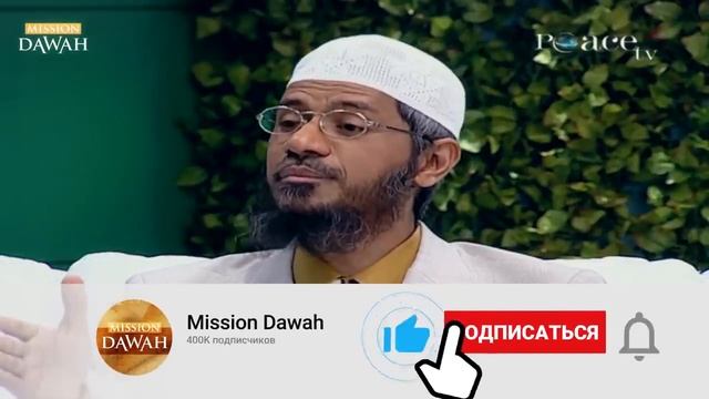 Какие еще есть посты кроме Рамадана? Доктор Закир Найк
