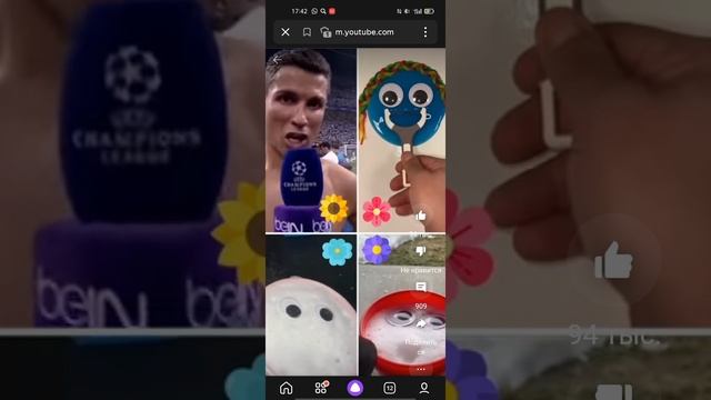 siuu