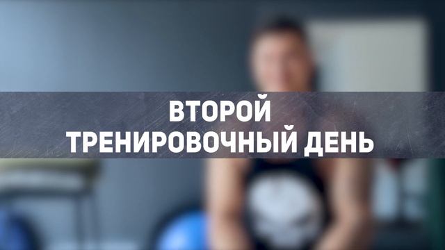 Программа тренировок в зале: новички и спортсмены после травмы [Спортивный Бро]