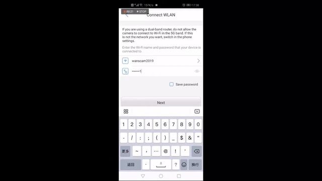 Wanscam K22 Setting WiFi