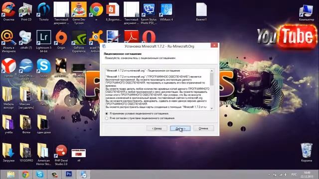 Minecraft мод Atomic Science 1 7 10