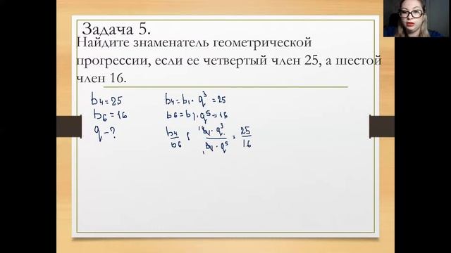 Алгебра. Арифметическая и геометрическая прогрессии в заданиях ОГЭ