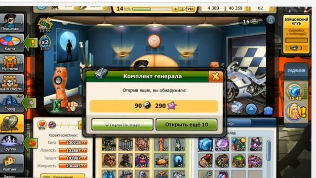 кач хомяка дешево и со вкусом