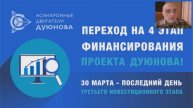 ▶10 Почему обмотка «Славянка» получила такое название l Дмитрий Дуюнов