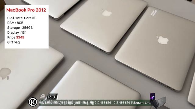 MacBook មួយទឹកតម្លៃពិសេសមានស្តុកស្រាប់
