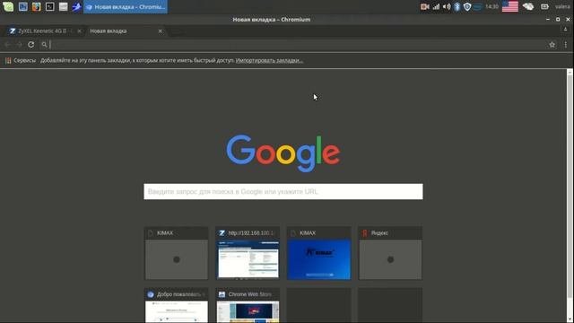 Китайский 3g4g мини-роутер доработка обзор прошивки keenetic 4g
