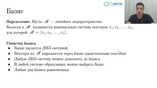 Линейная алгебра для Data Science. Часть 1. Векторы