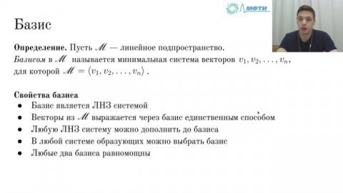 Линейная алгебра для Data Science. Часть 1. Векторы