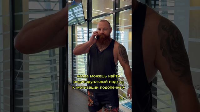 Индивидуальный подход 😁👌 #фитнес #юмор #позитив #тренер #подопечный #тренировки