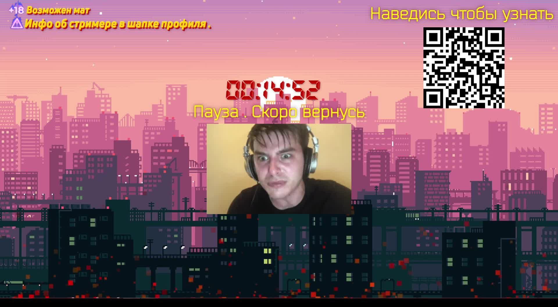 Играю стримлю выживаю . (Локалка)