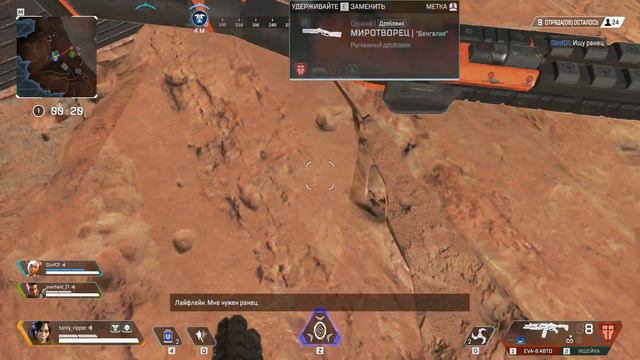 Первый взгляд на новую королевскую битву - Apex legends