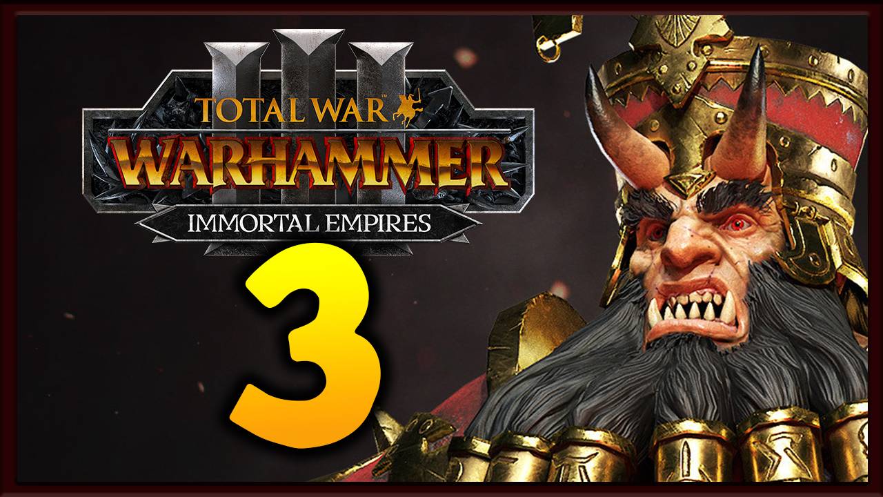Дражоат Пепельный в Total War Warhammer 3 - Бессмертные Империи - часть 3