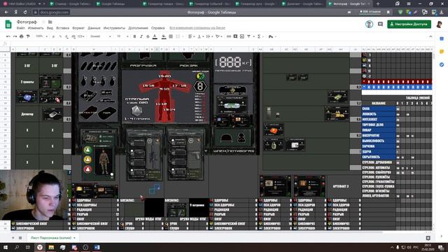 НРИ STALKER #4.2