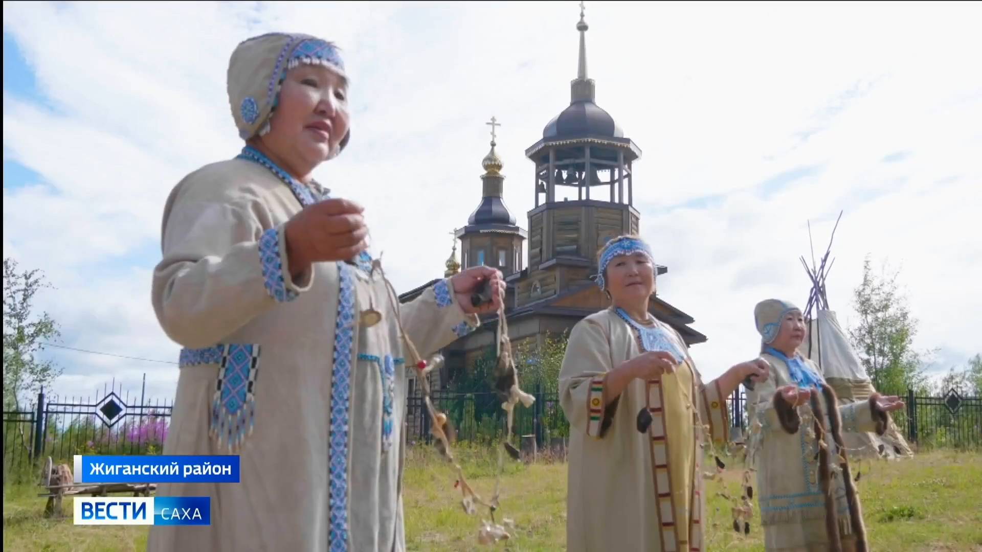 21:05 ВЕСТИ САХА 25/07/24 НА РУССКОМ ЯЗЫКЕ