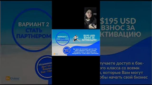 Презентация по слайдам из кабинета Incruises