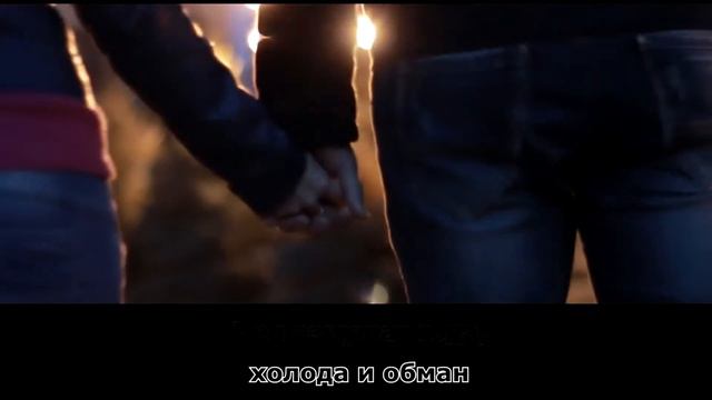 отидо   Никому никогда Текст