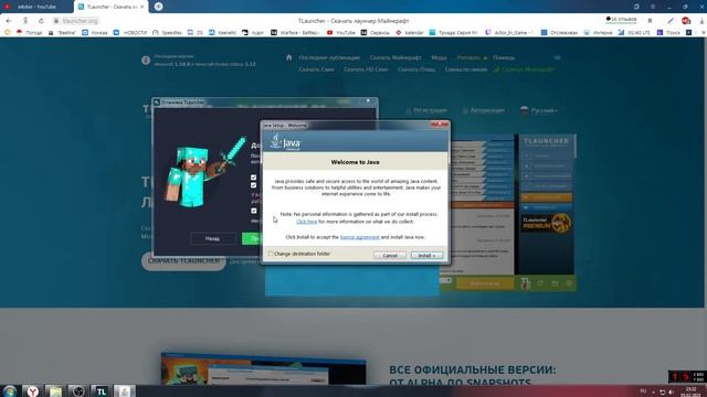 КАК УСТАНОВИТЬ МАЙНКРАФТ ВЕРСИЯ 1.17 + 1.18