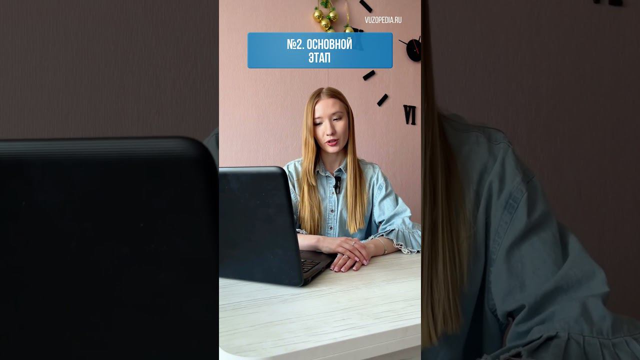 Актуальные даты и время ЕГЭ уже на сайте выложили на сайте vuzopedia.ru #вуз #егэ #учеба #абитуриент