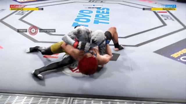 UFC