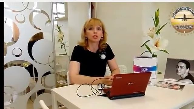 Акция бизнес-проекта 