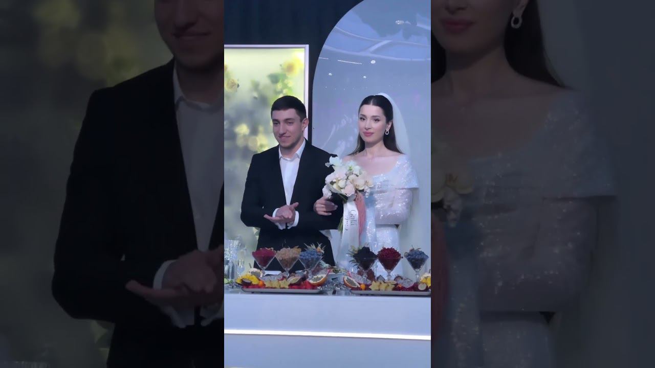 #свадьба