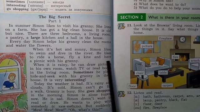 Enjoy English  4 класс  Unit 2 section 1 часть 2