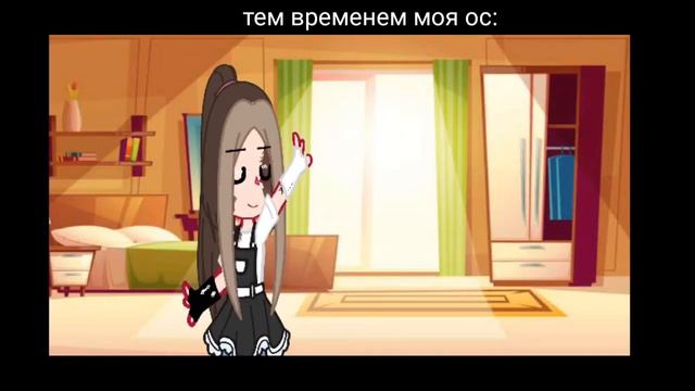 меме я: вижу красивые ос