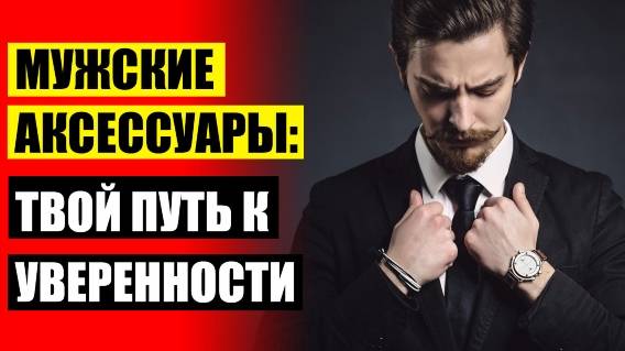 Крест золотой мужской купить ярославль ⚫ Цепочка на шею мужская для детей