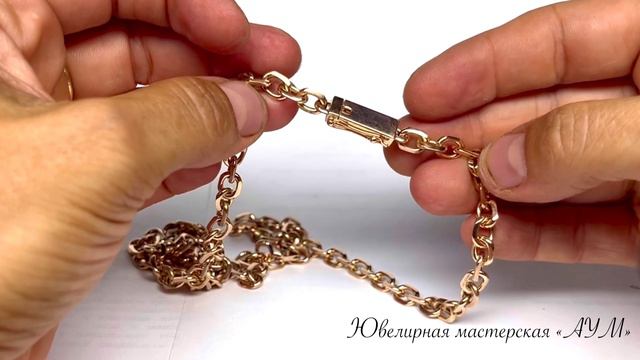 Золотая цепь. Якорное плетение. Якорка. Золото 585