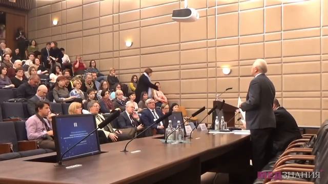 1 Открытие конференции, приветственное слово