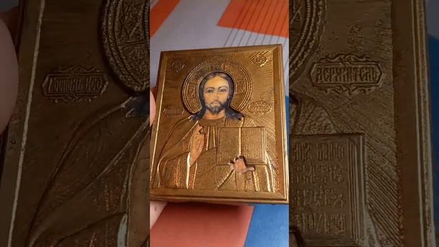 #книги #Пермь #продажа #икона #Иисус #Христос #Вседержитель