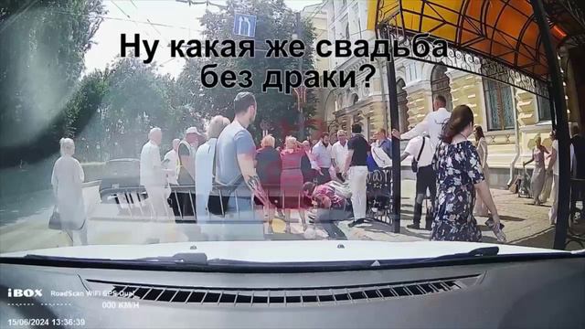 Драка на свадебной процессии в центре Воронежа попала видео. 🤦