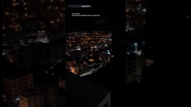 Жесткие столкновения с израильскими силовиками в историческом центре Наблуса  Известия