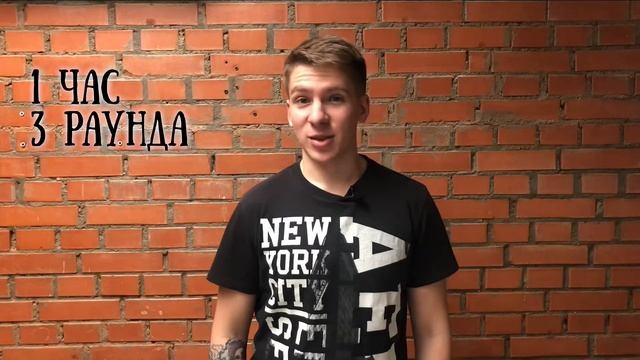 Квиз в антикафе //Активности