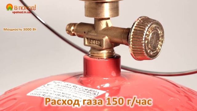 Газовый комплект Пикник Italy RUDYY Rk 2 баллон на 5 литров 3kw
