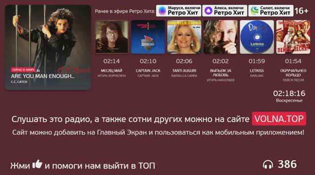 foobar2000 RU DarkOne + Радио