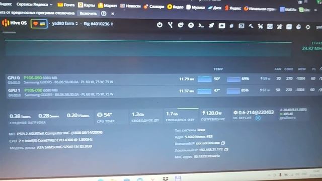 МАЙНИНГ ОБОРУДОВАНИЕ ПОДПИСЧИКА!!! БОМЖ МАЙНИНГ!!! 2000Р/МЕСЯЦ!!!