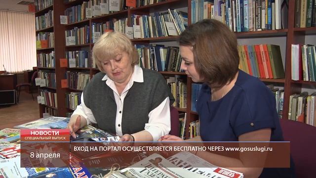 Как пройти в библиотеку не выходя из дома