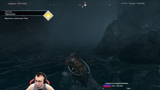 God of War ВЫШЕЛ НА ПК! ВПЕРВЫЕ В ЖИЗНИ ИГРАЮ В ЛЕГЕНДУ! #3