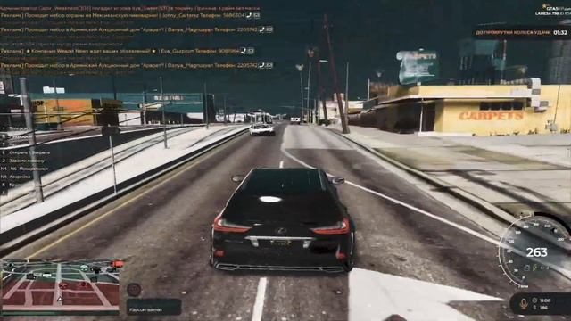 ОТДЕЛЬНЫЙ КОТЕЛ В АДУ ТАКИМ ИГРОКАМ  GTA5RP LaMesa