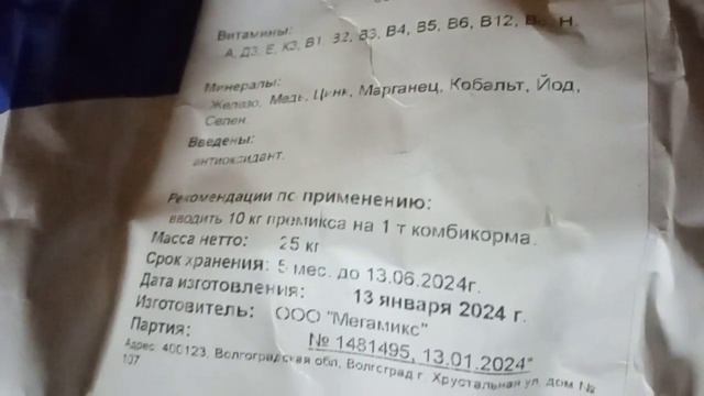 Бройлеры падают на ноги.