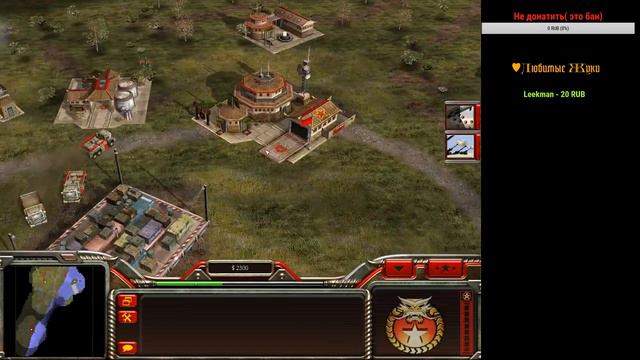Хватит в свои войнушки играть! Найди работу!  ♥ Command and Conquer - Generals