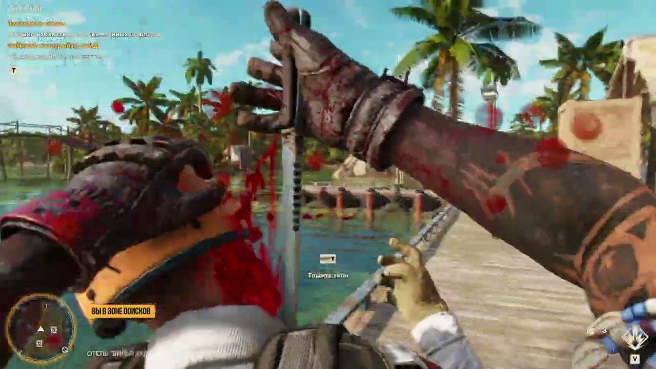 far cry 6 свести счеты 2