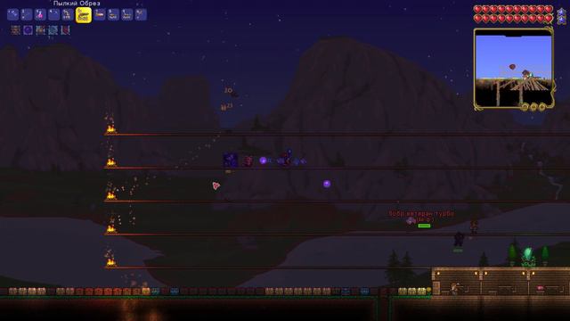 Победили мини босса Священного Мимика с werobober в Terraria