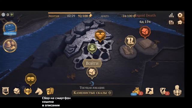 ОБНОВЛЕНИЕ НОВЫЙ КОРОБ ПОДГОТОВКА ХЕЛЛОУИНА ОТДОХНУЛ Grim Soul: Dark Survival RPG Грим Соул