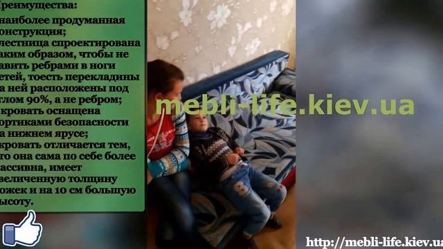 СБОРКА ДВУХЪЯРУСНОЙ КРОВАТИ