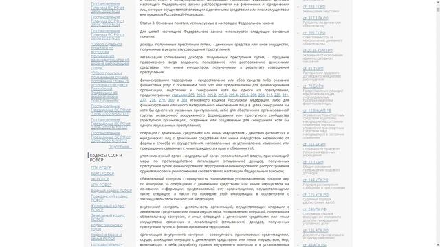 Зарабатываем 10.000$ в месяц! ПЛЮСЫ и МИНУСЫ P2P АРБИТРАЖА.