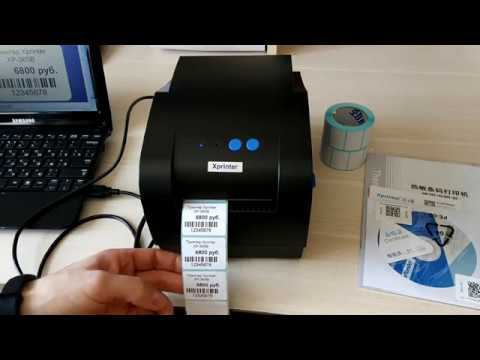 Обзор принтера этикеток и чеков Xprinter XP-365B (новое название XP-330B)