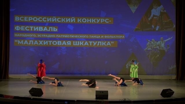 Хореографический ансамбль "Радость" . "В отражение зеркала"